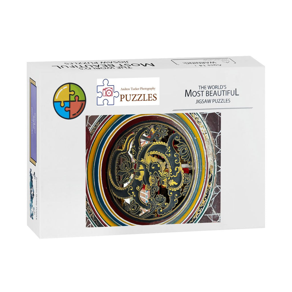 Cheng Hoon Teng Temple Dragon Medallion, Malaysia; Wooden Jigsaw Puzzle 500 pcs (Vertical)