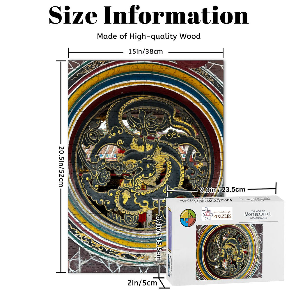 Cheng Hoon Teng Temple Dragon Medallion, Malaysia; Wooden Jigsaw Puzzle 500 pcs (Vertical)