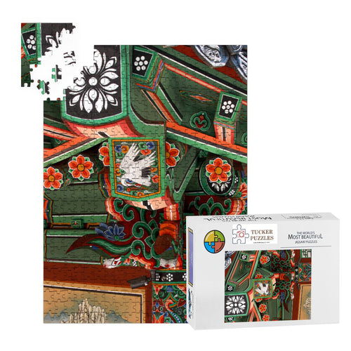 Changgyeonggung Palace Soffit, South Korea; Wooden Jigsaw Puzzle 500 pcs (Vertical)