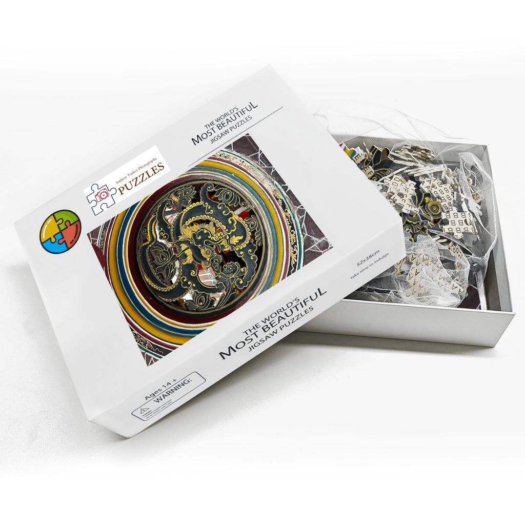 Cheng Hoon Teng Temple Dragon Medallion, Malaysia; Wooden Jigsaw Puzzle 500 pcs (Vertical)